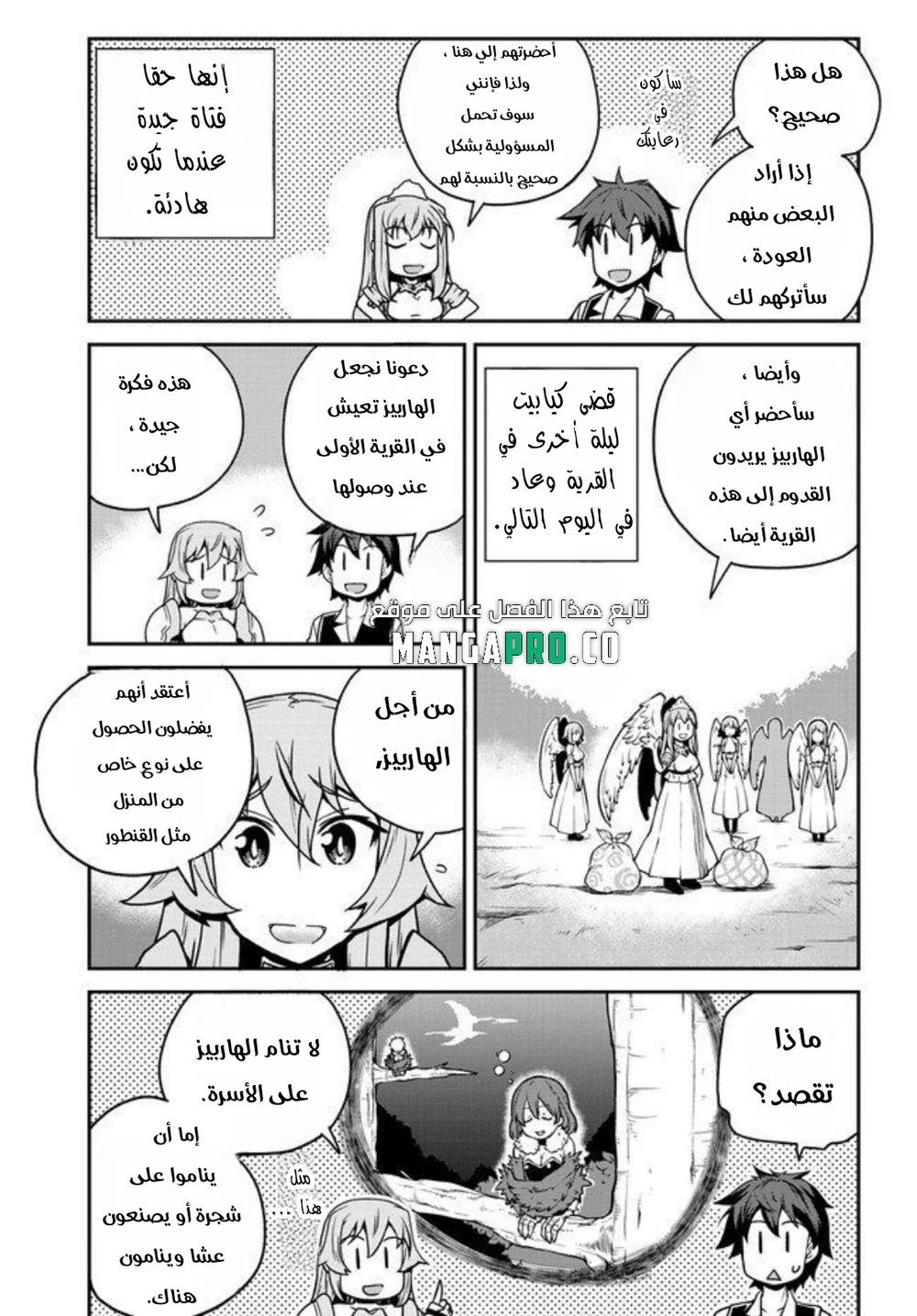 Chapter Image 4