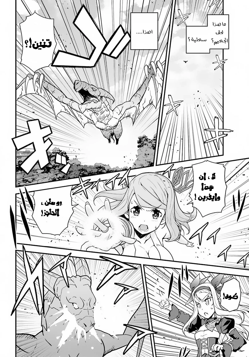Chapter Image 3