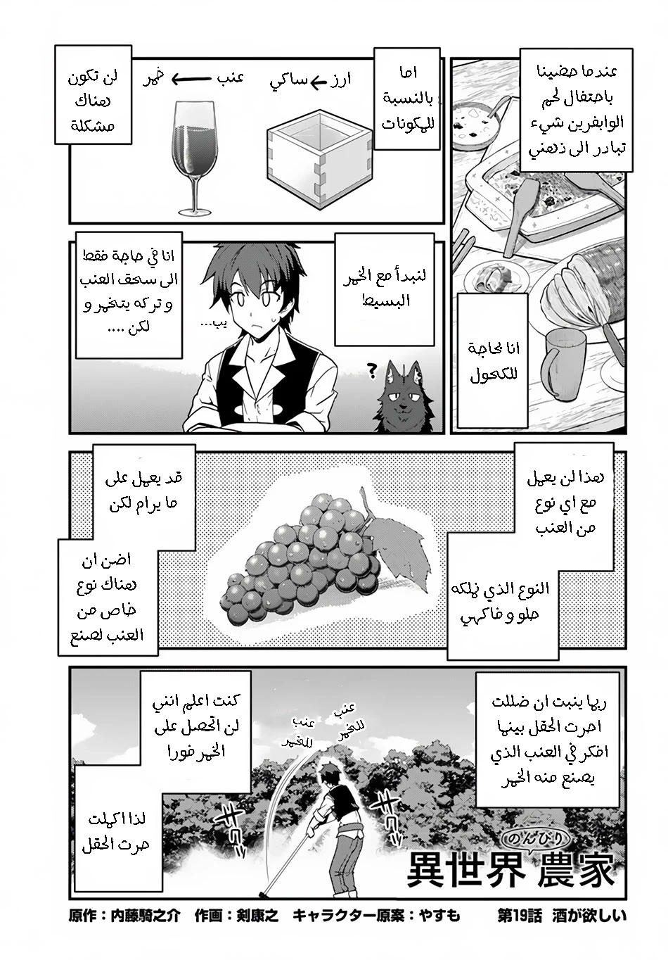 Chapter Image 1