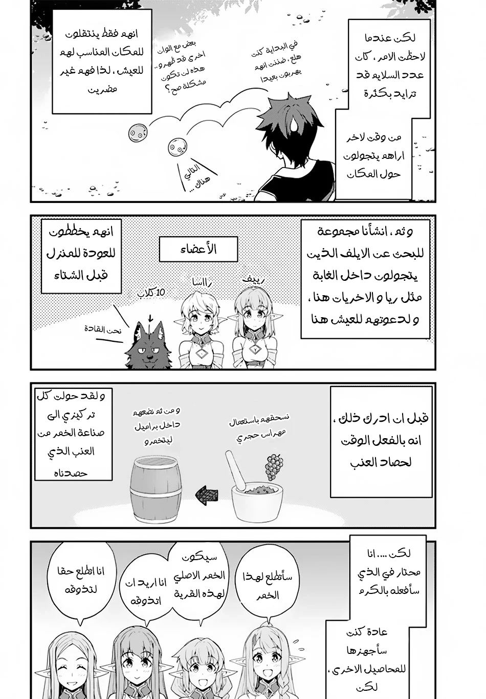Chapter Image 4