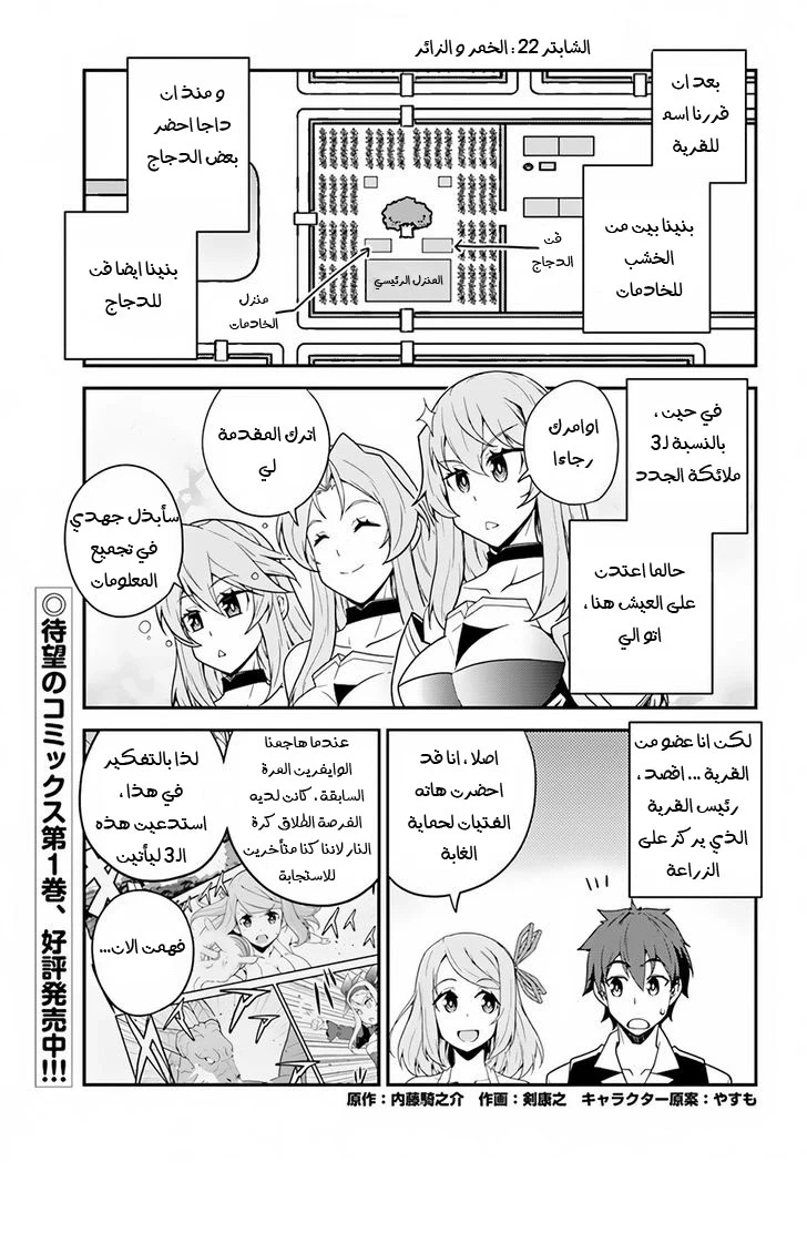 Chapter Image 1