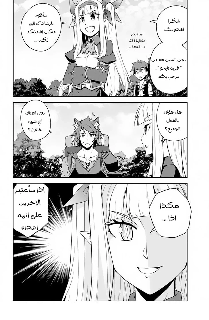 Chapter Image 4