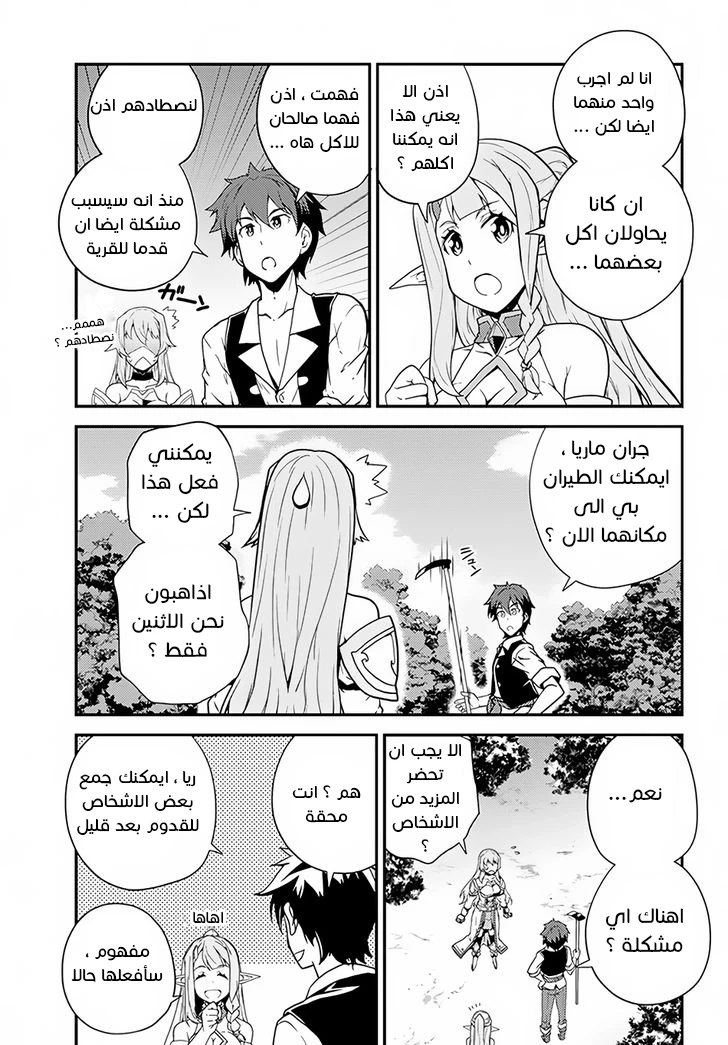 Chapter Image 3