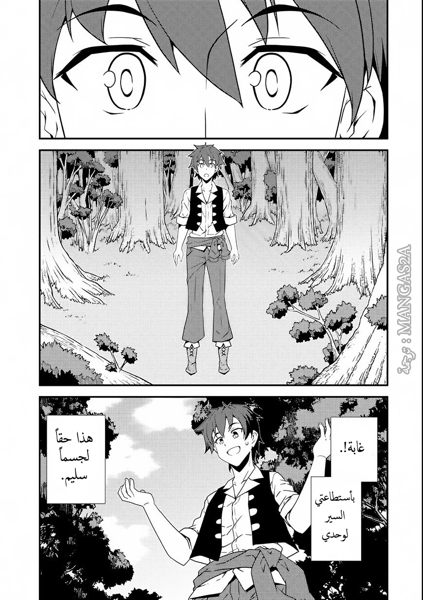 Chapter Image 17
