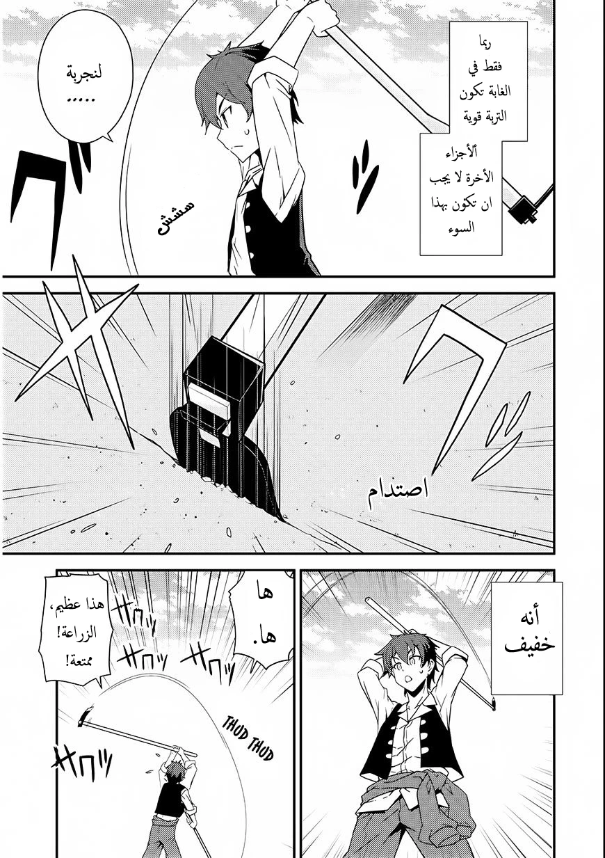 Chapter Image 21