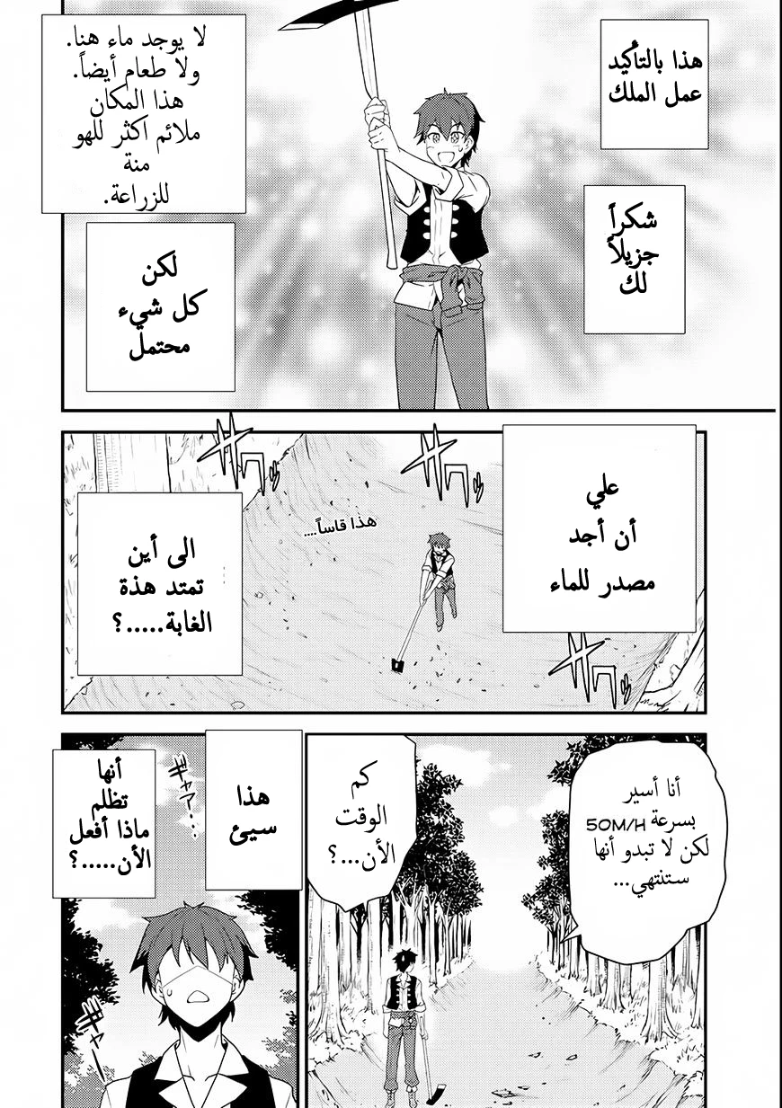 Chapter Image 24