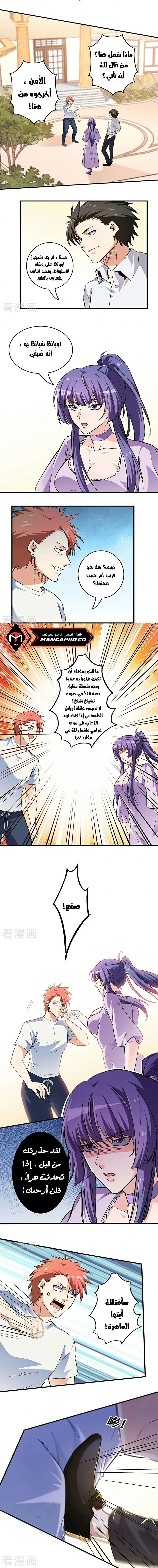 Chapter Image 4