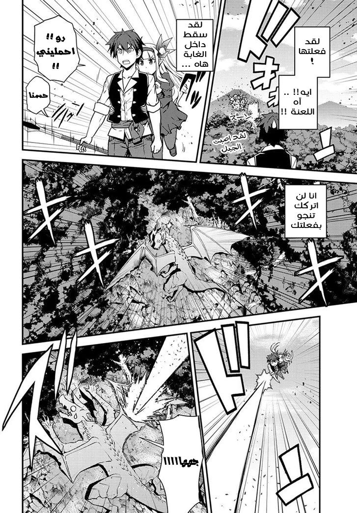 Chapter Image 2