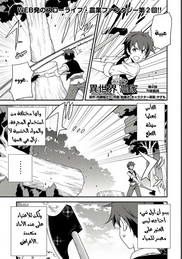 Chapter Image 1