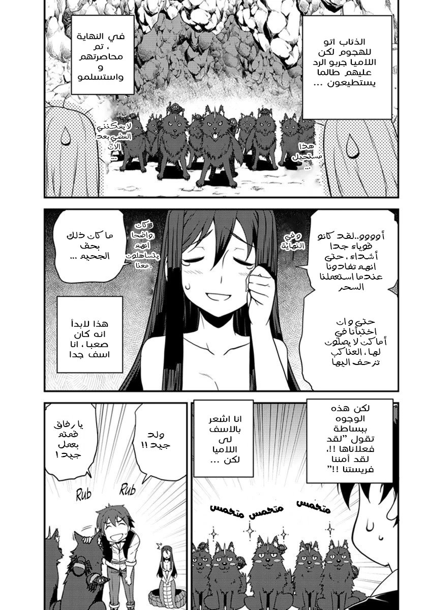 Chapter Image 3