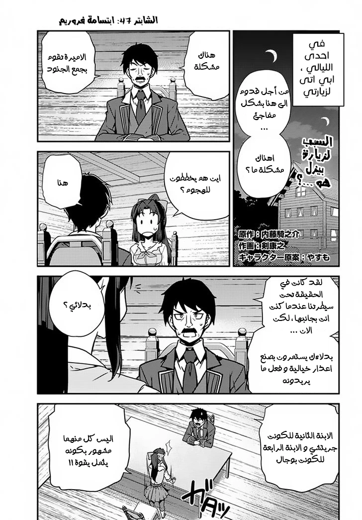 Chapter Image 1