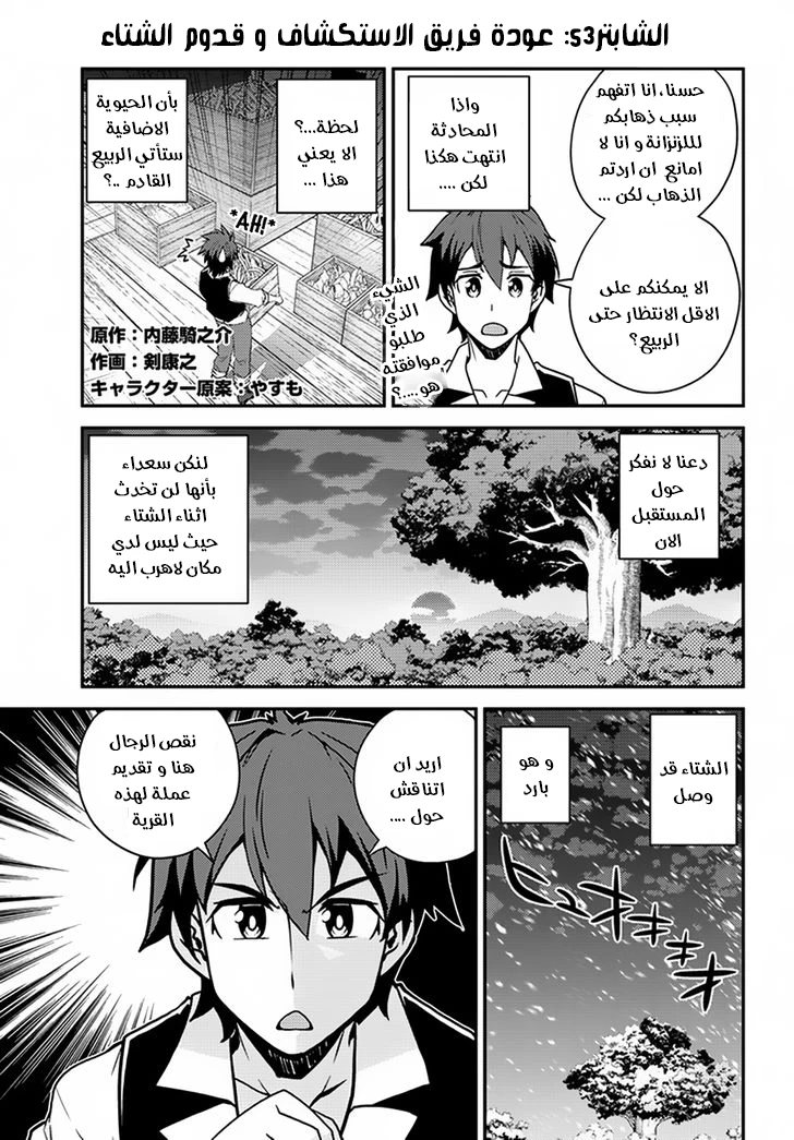 Chapter Image 1