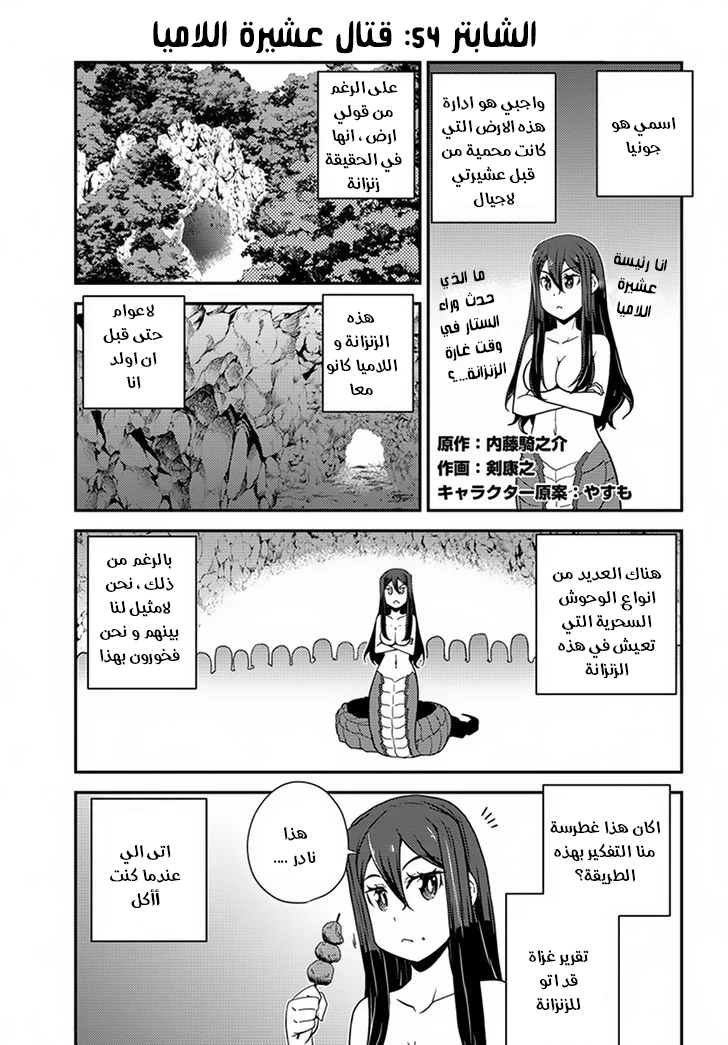 Chapter Image 1