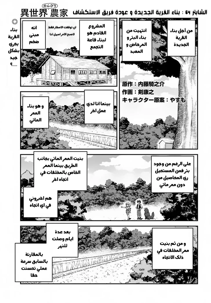 Chapter Image 1