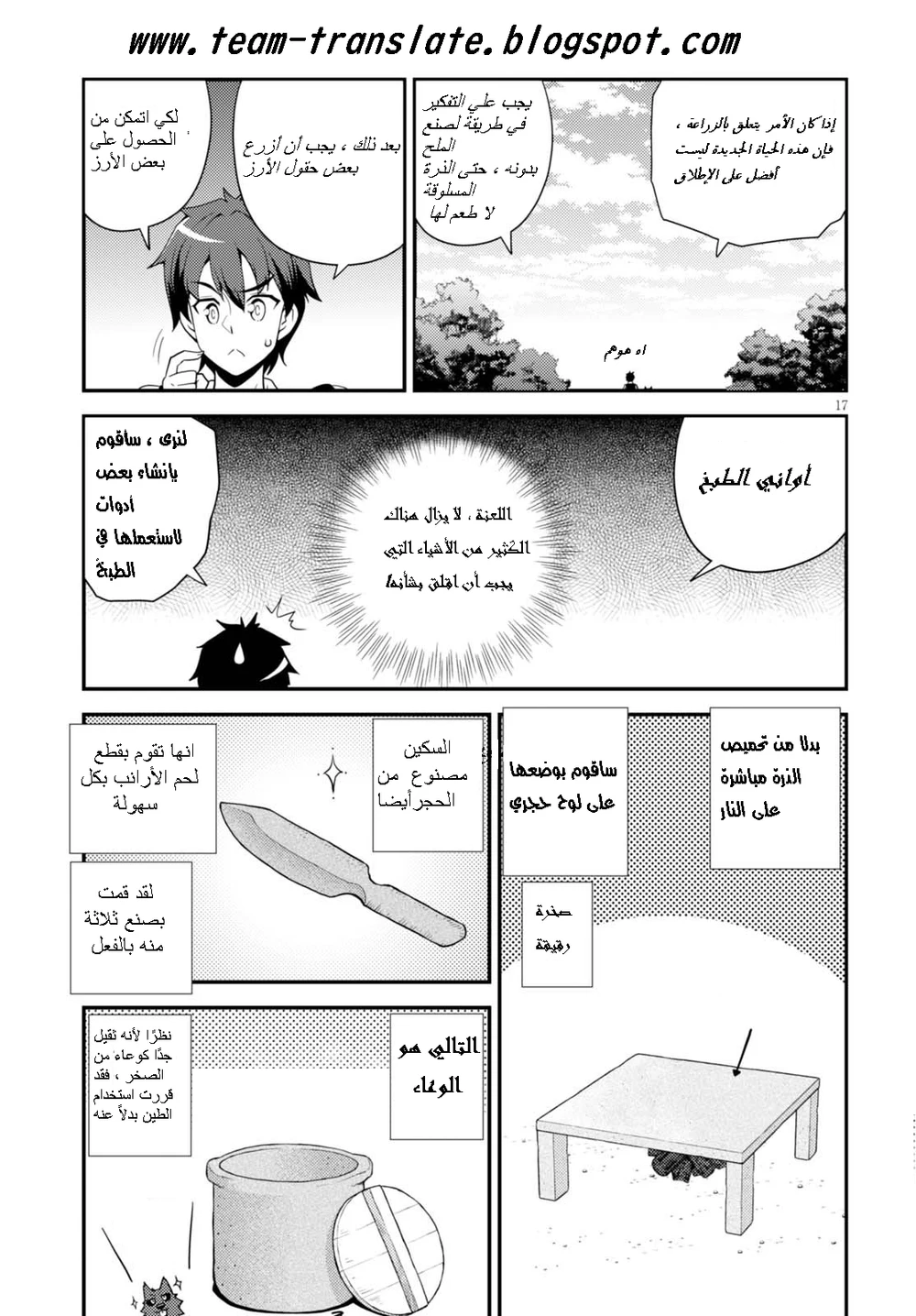 Chapter Image 1