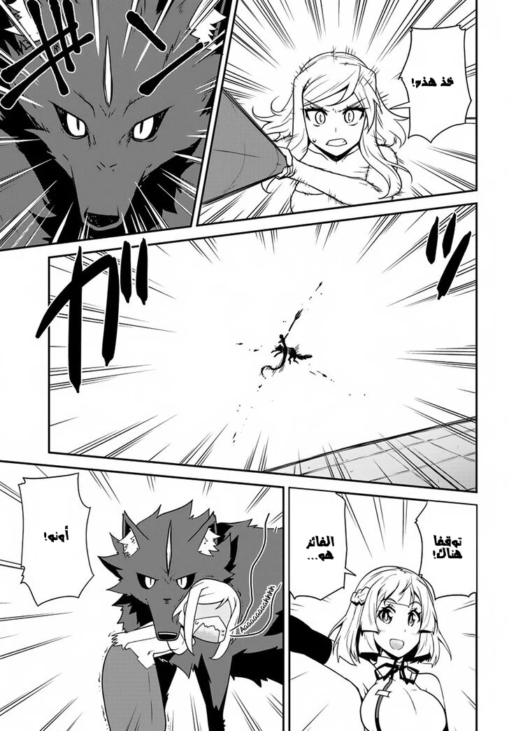 Chapter Image 4
