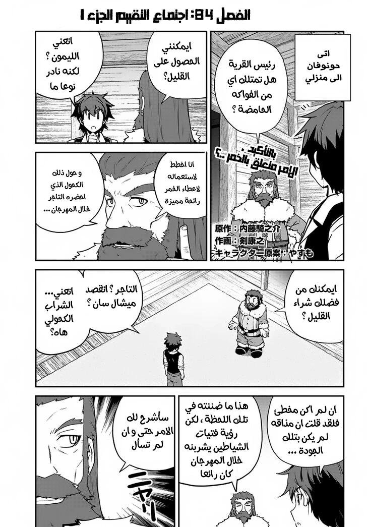 Chapter Image 1