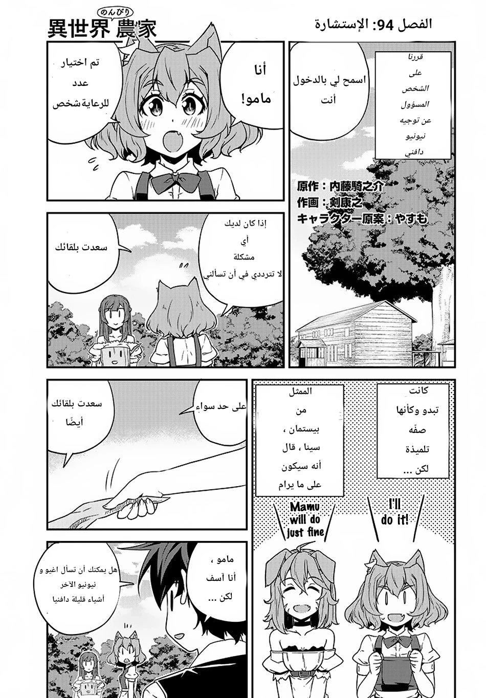 Chapter Image 1