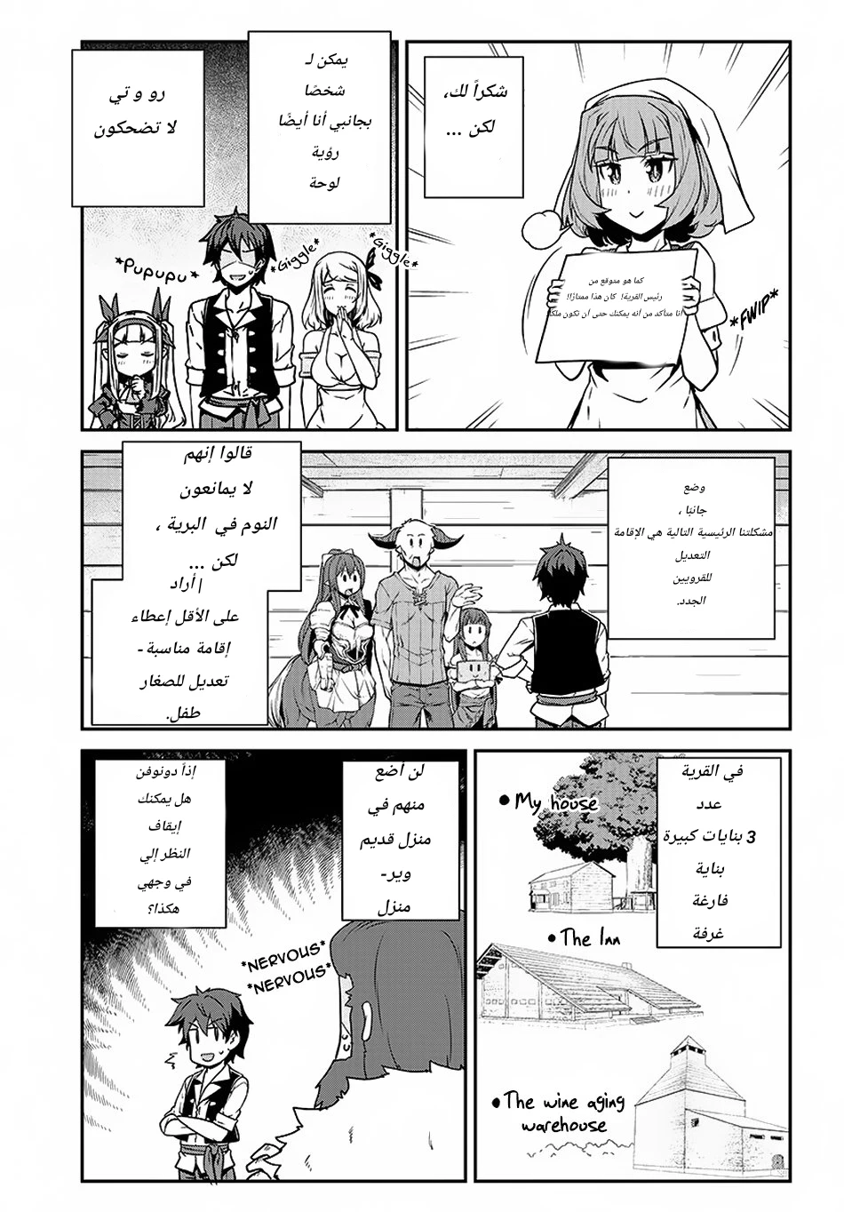 Chapter Image 4