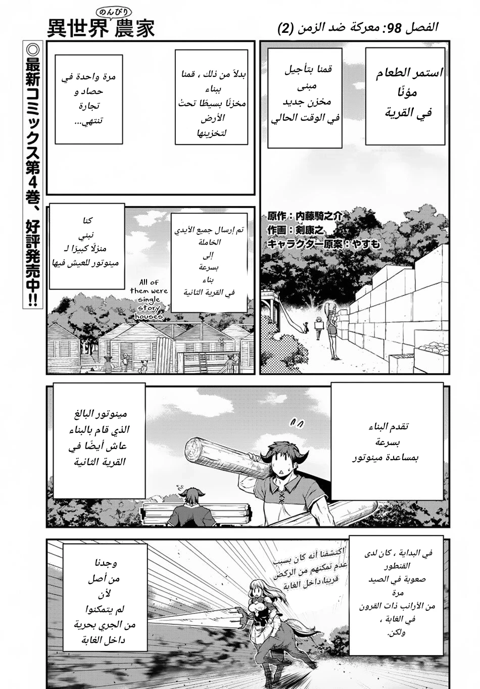 Chapter Image 1