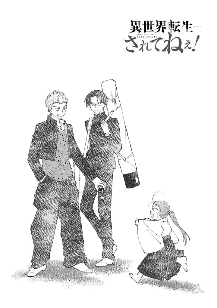 Chapter Image 6