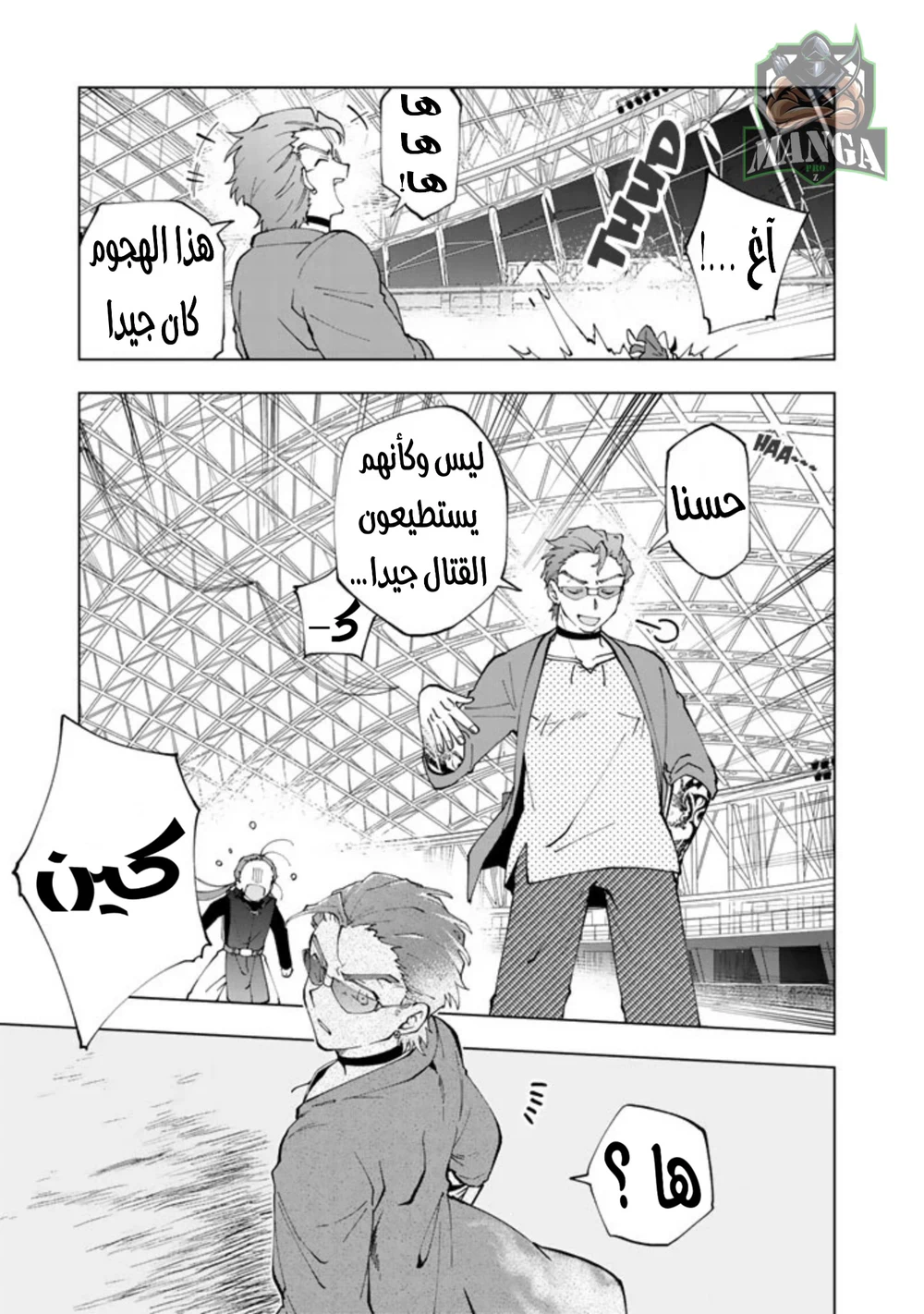 Chapter Image 10
