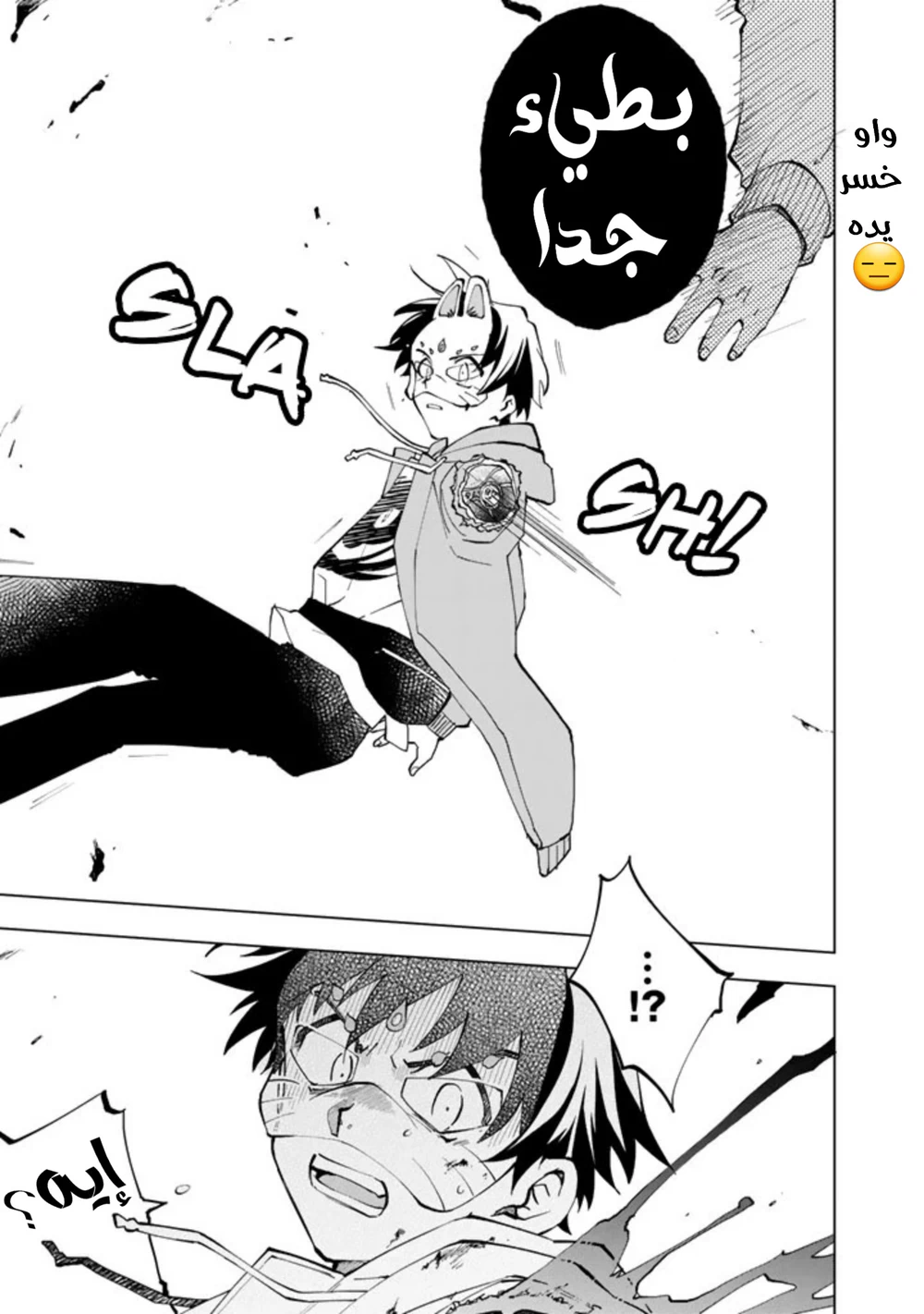 Chapter Image 18