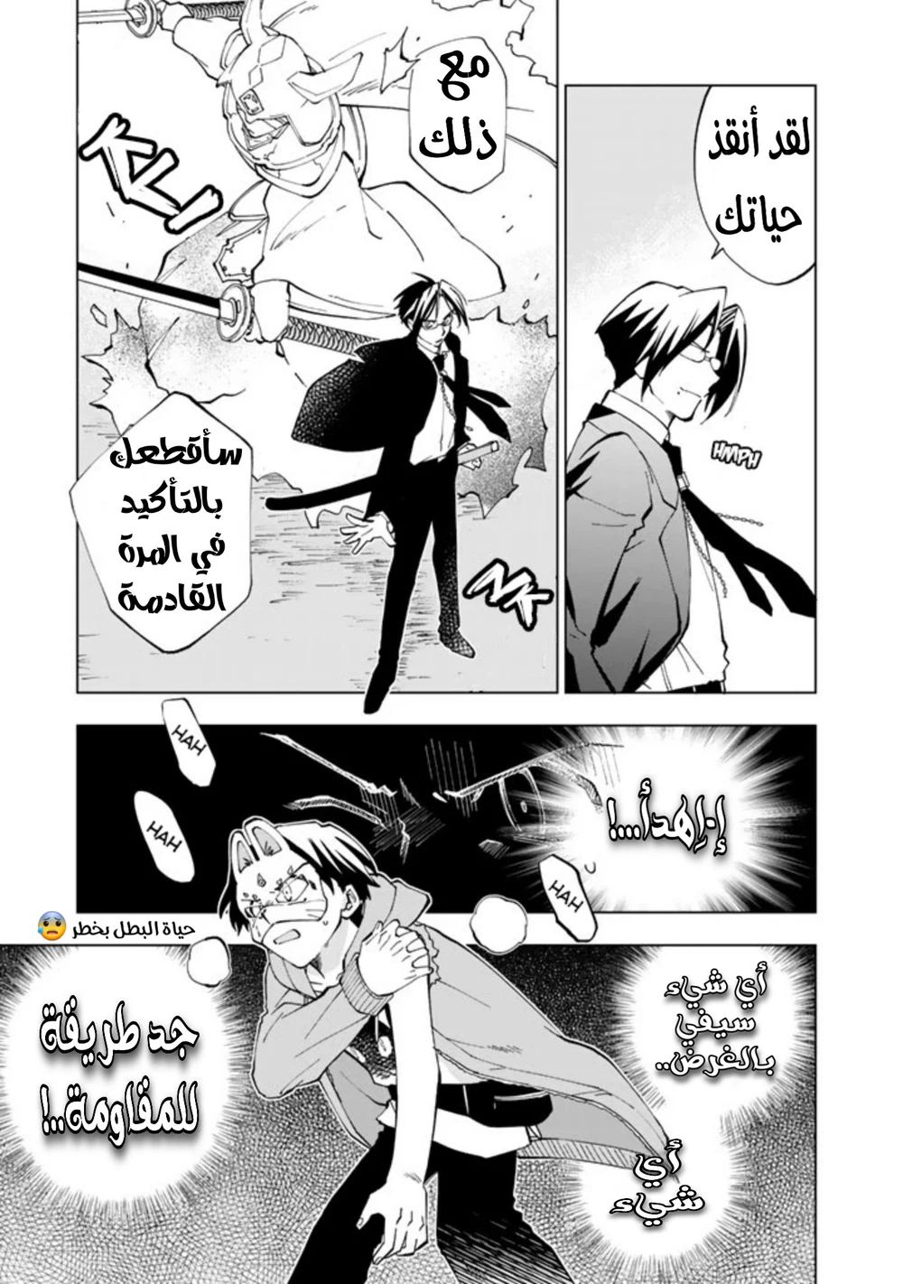 Chapter Image 20
