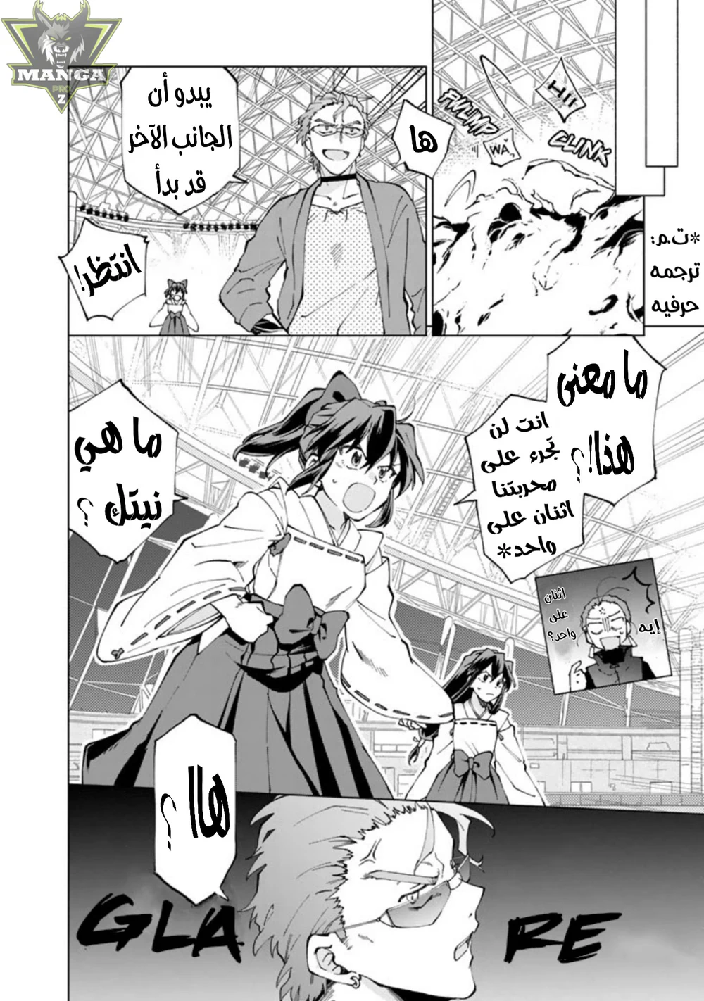 Chapter Image 3