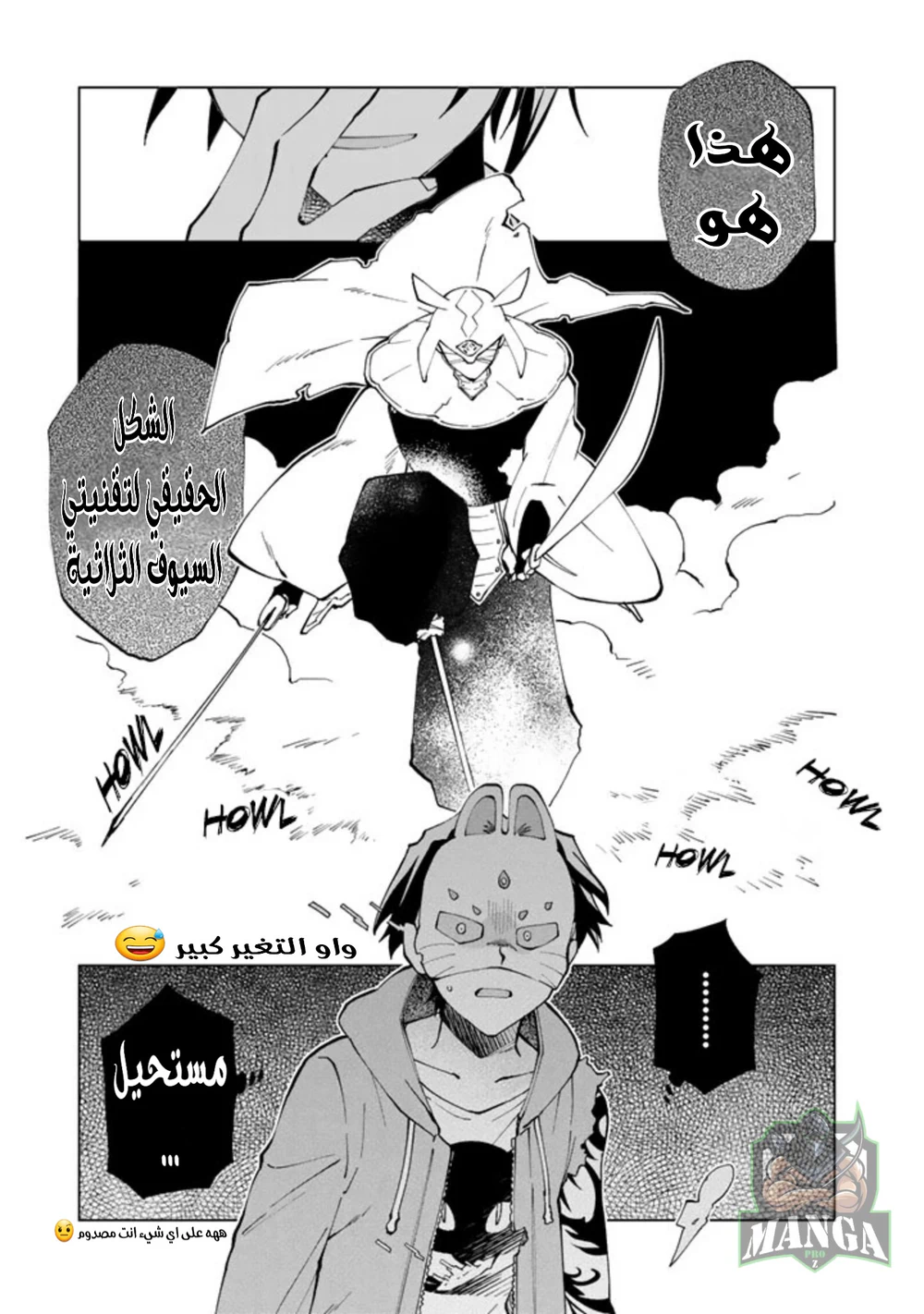 Chapter Image 15