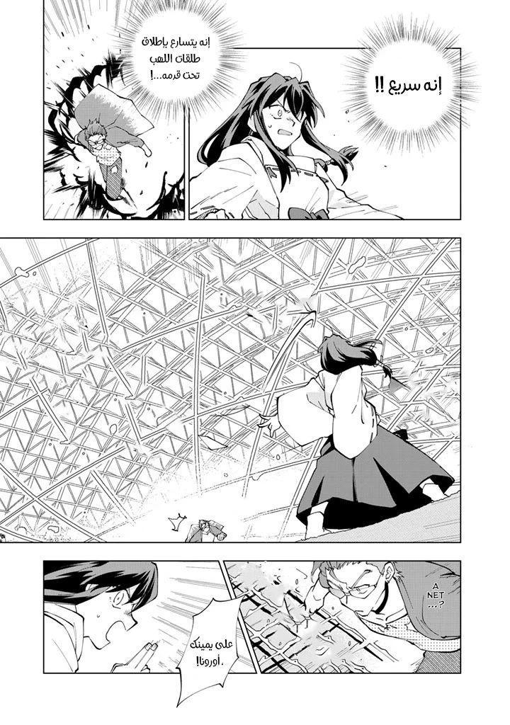 Chapter Image 12