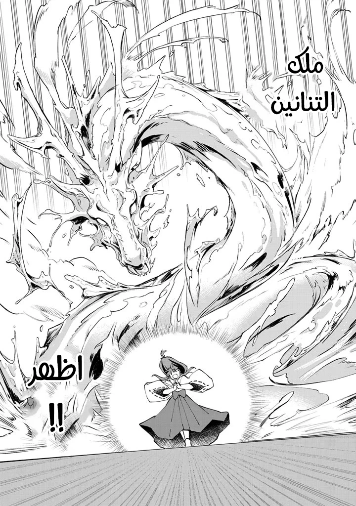 Chapter Image 16