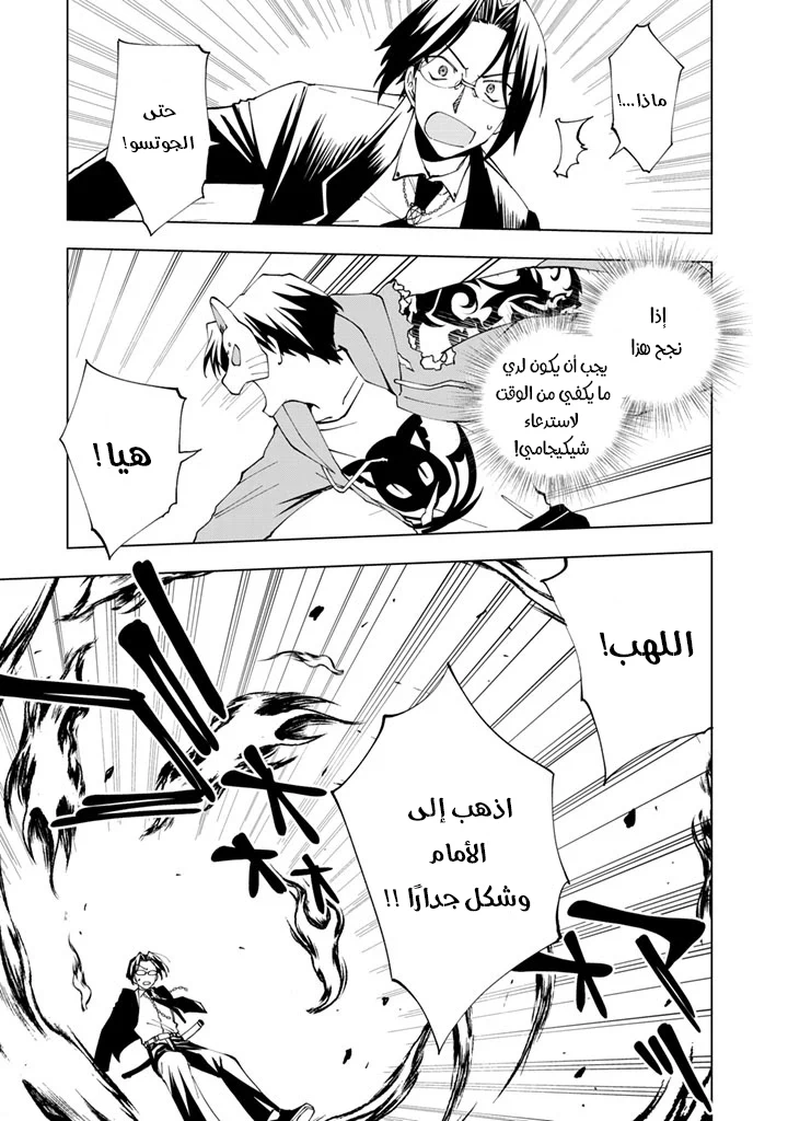 Chapter Image 1