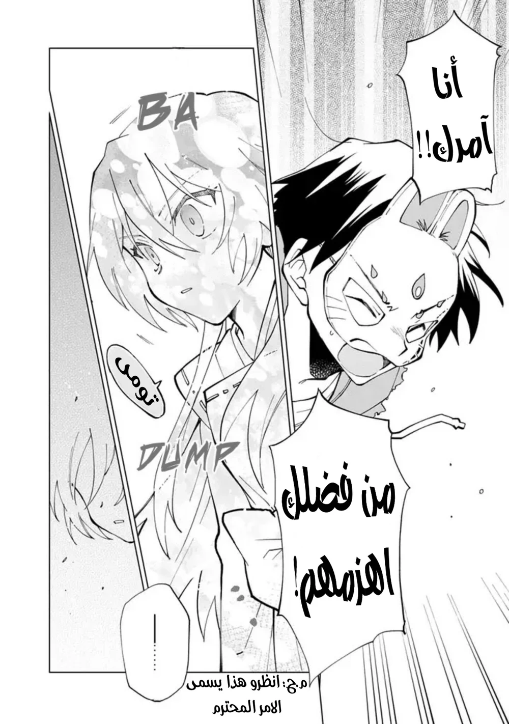 Chapter Image 13