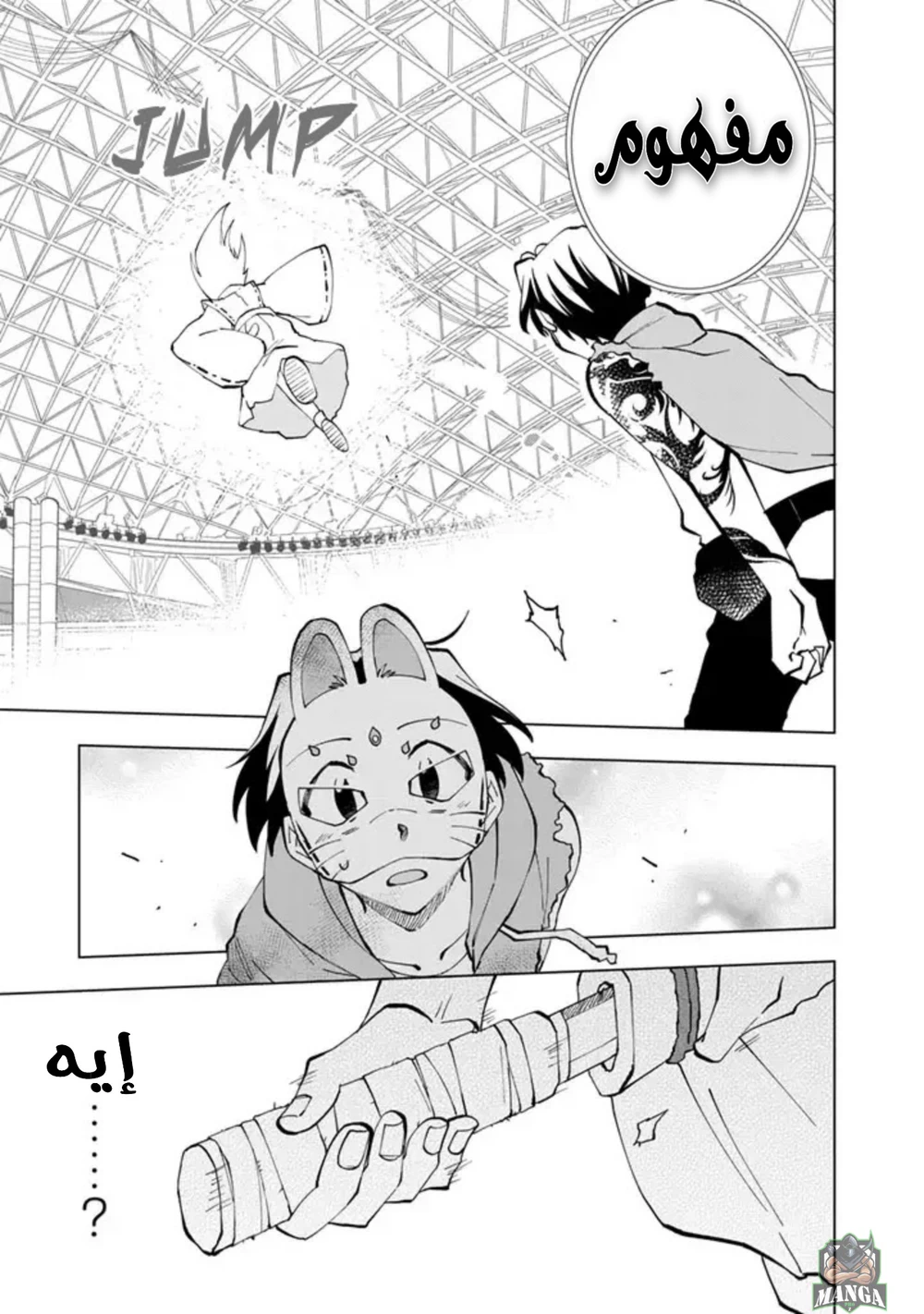 Chapter Image 14