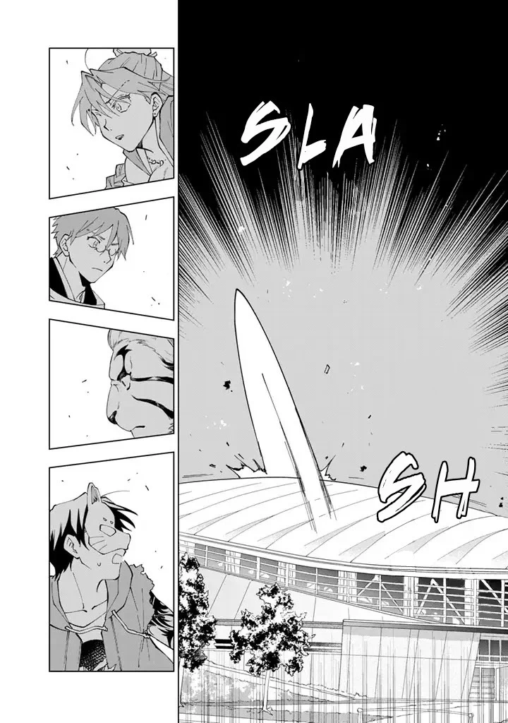 Chapter Image 15
