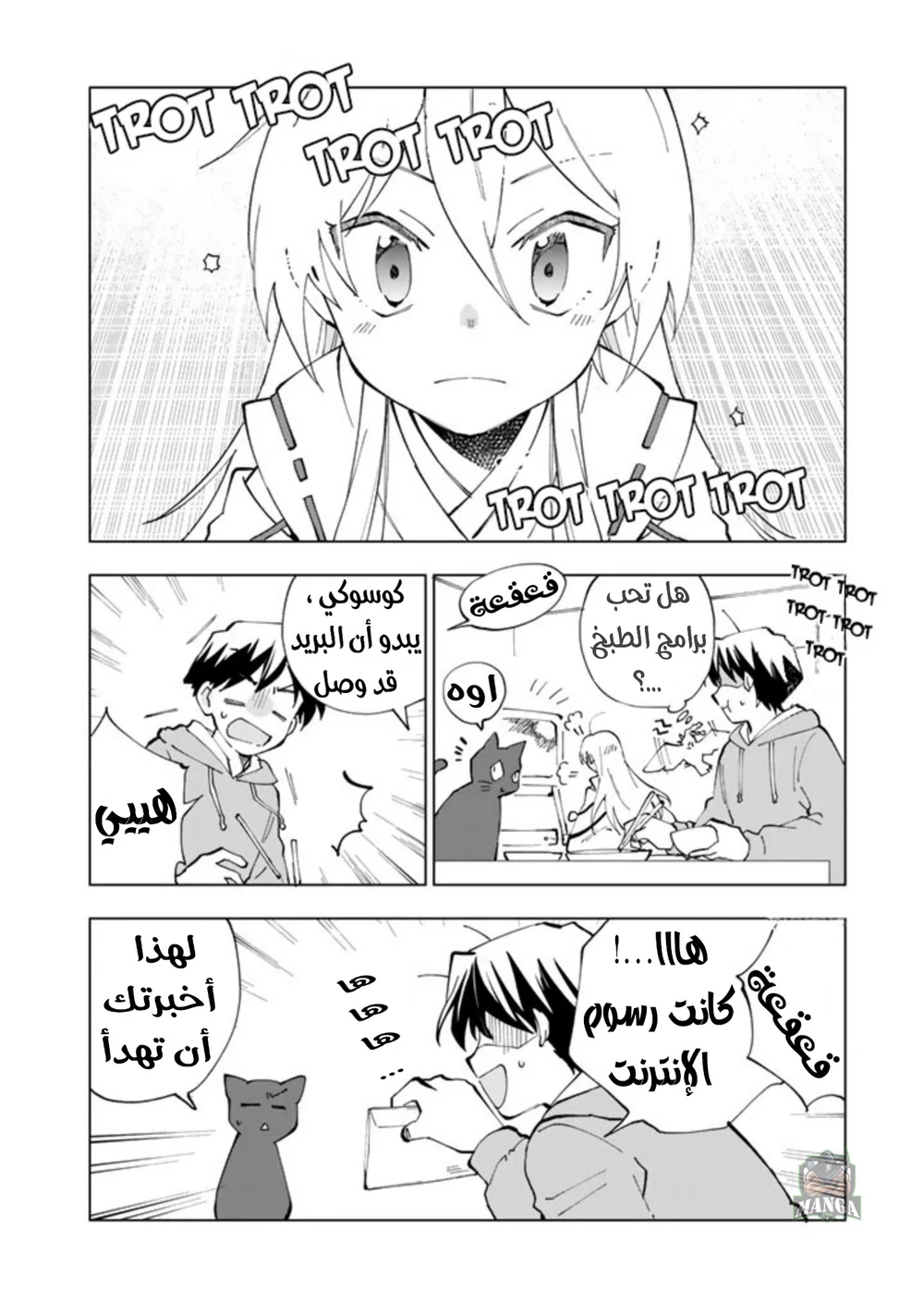 Chapter Image 3