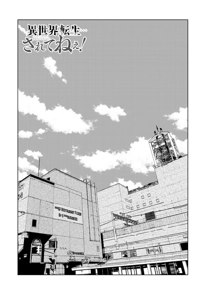 Chapter Image 5