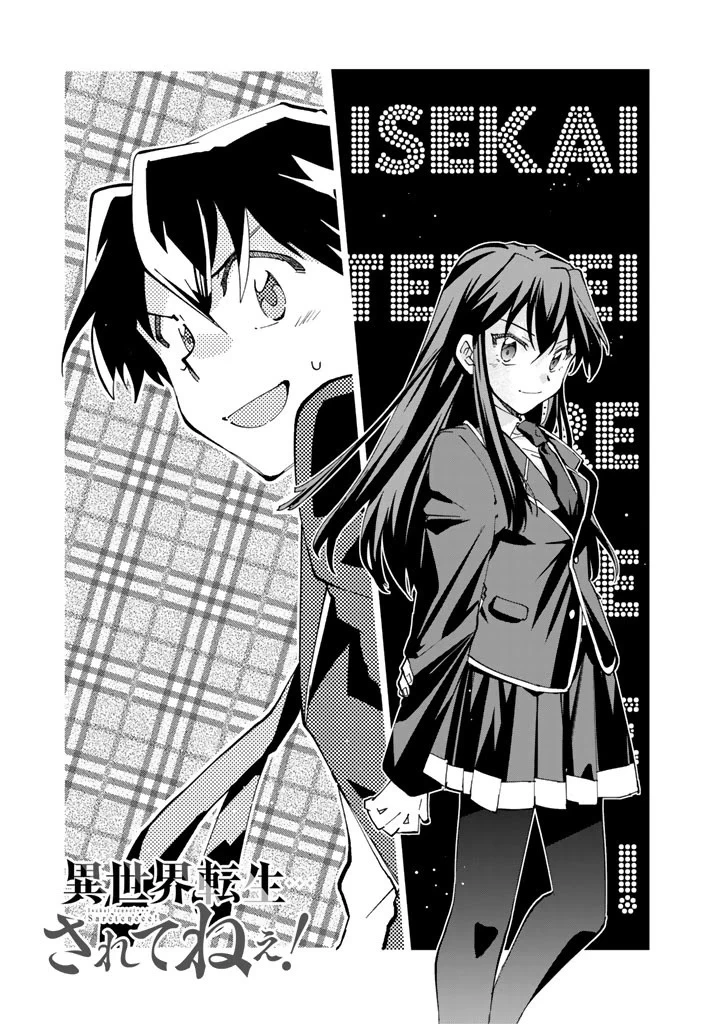 Chapter Image 10