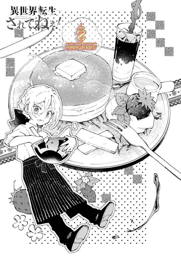 Chapter Image 10