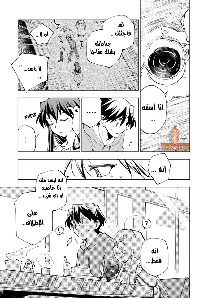 Chapter Image 12