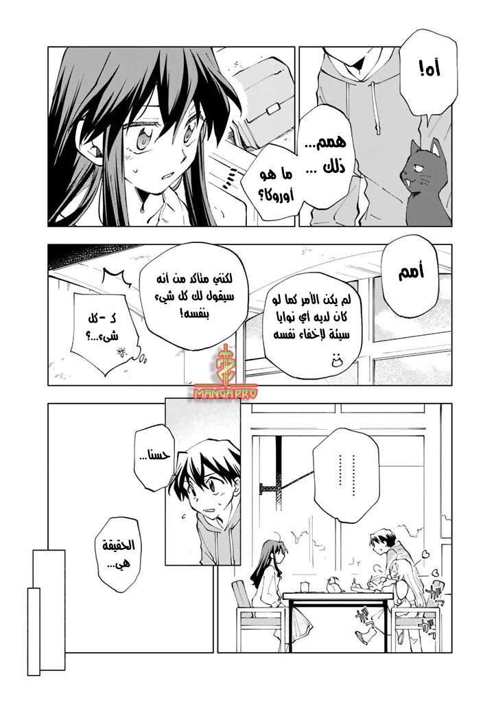 Chapter Image 15