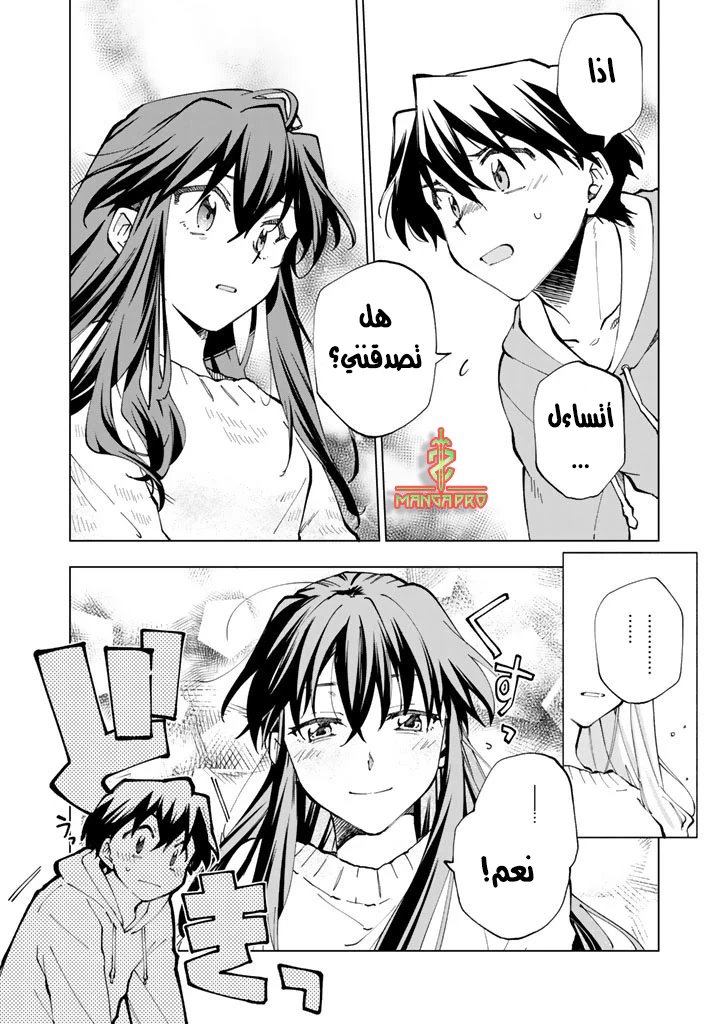 Chapter Image 17