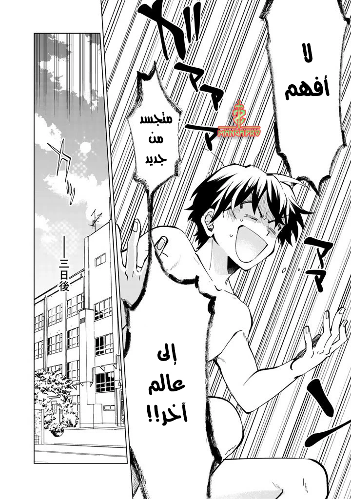 Chapter Image 2