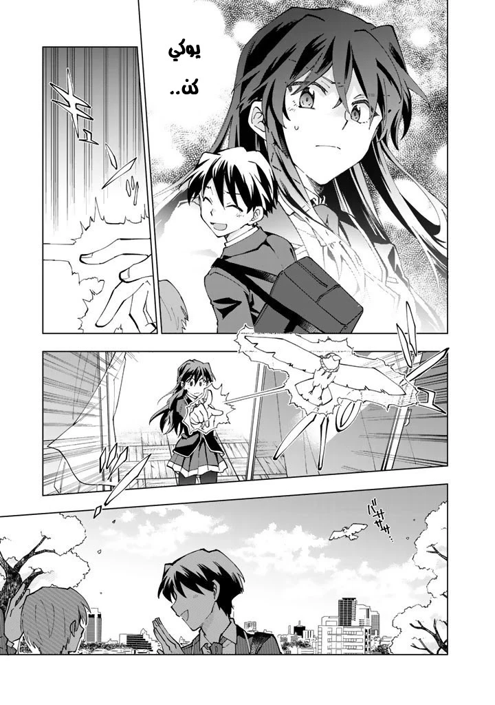 Chapter Image 3