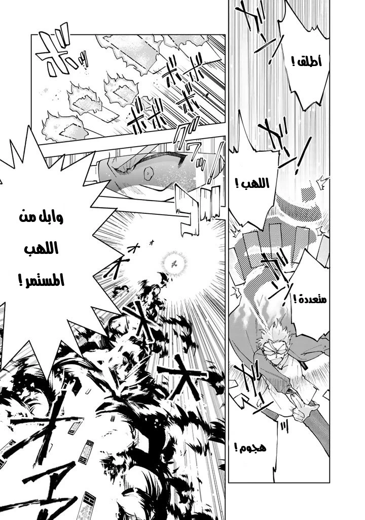 Chapter Image 11