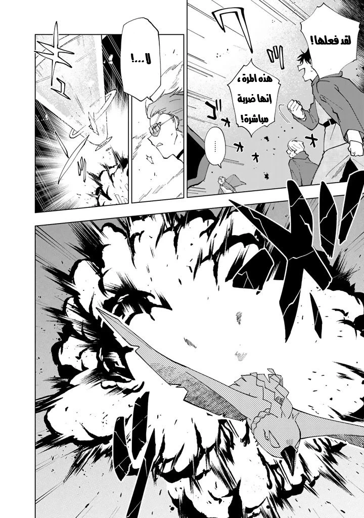 Chapter Image 12
