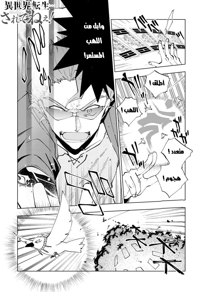Chapter Image 1