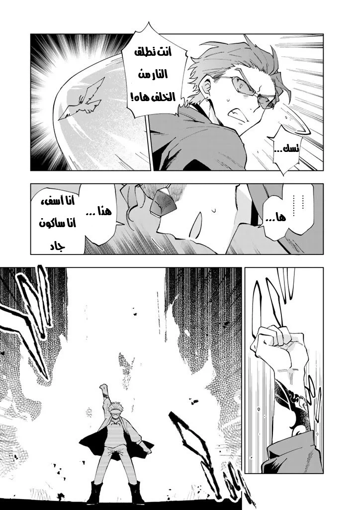 Chapter Image 3