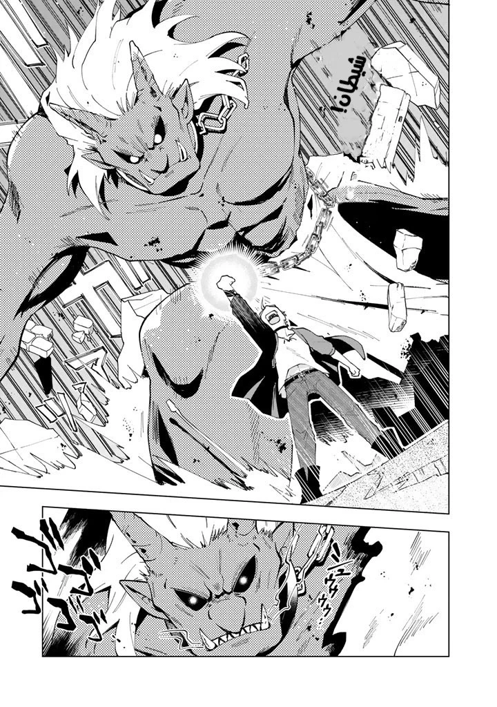 Chapter Image 5